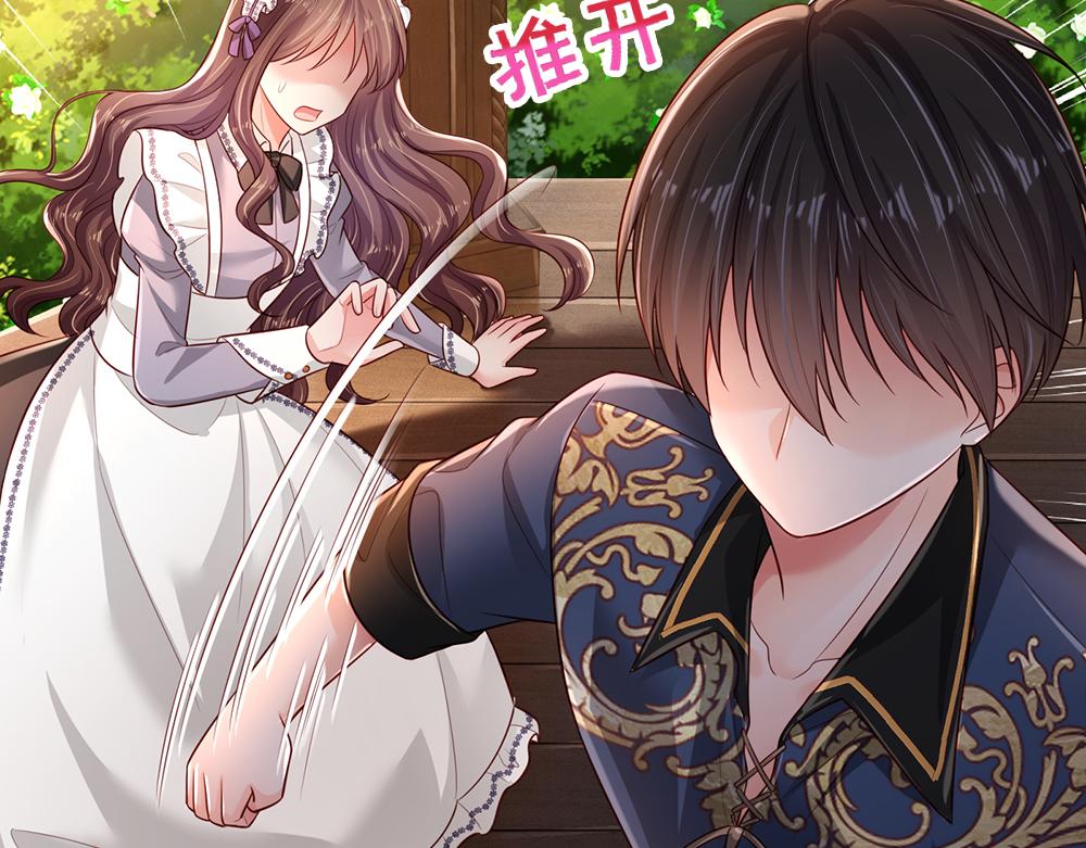 第194话 拯救计划32
