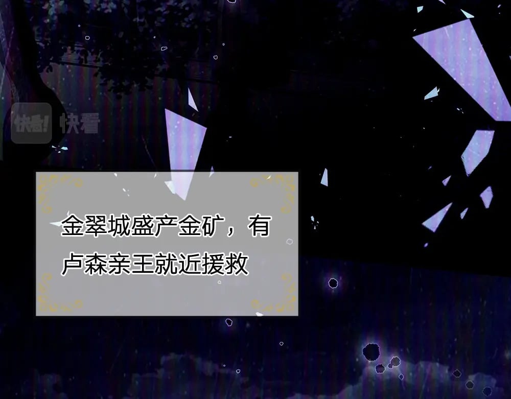 第221话 血海深仇23