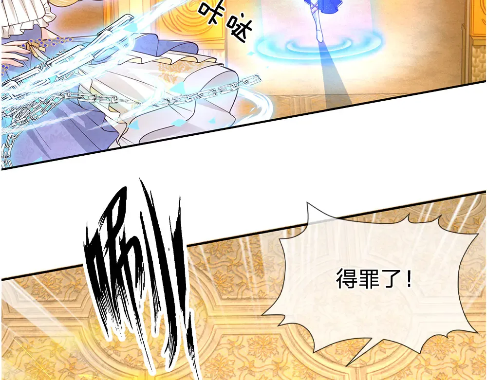 第334话 反常23