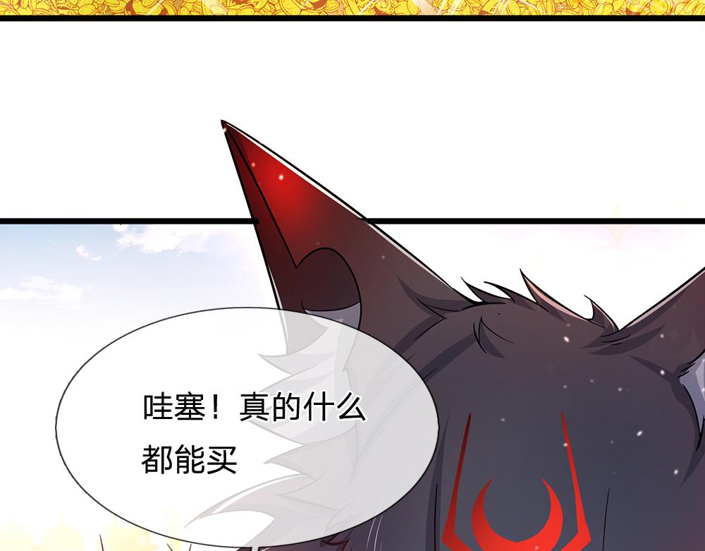 第104话 好凶哦！71