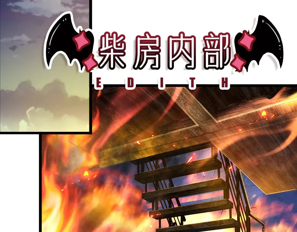 第241话 及时雨30