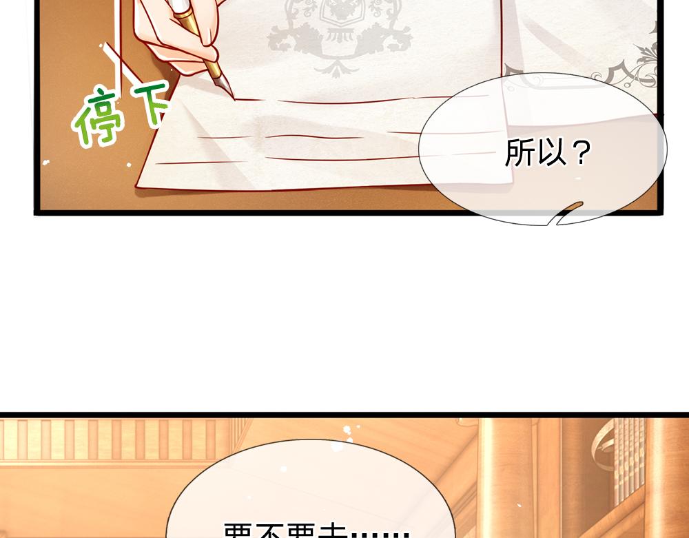 第98话 书阁禁域6