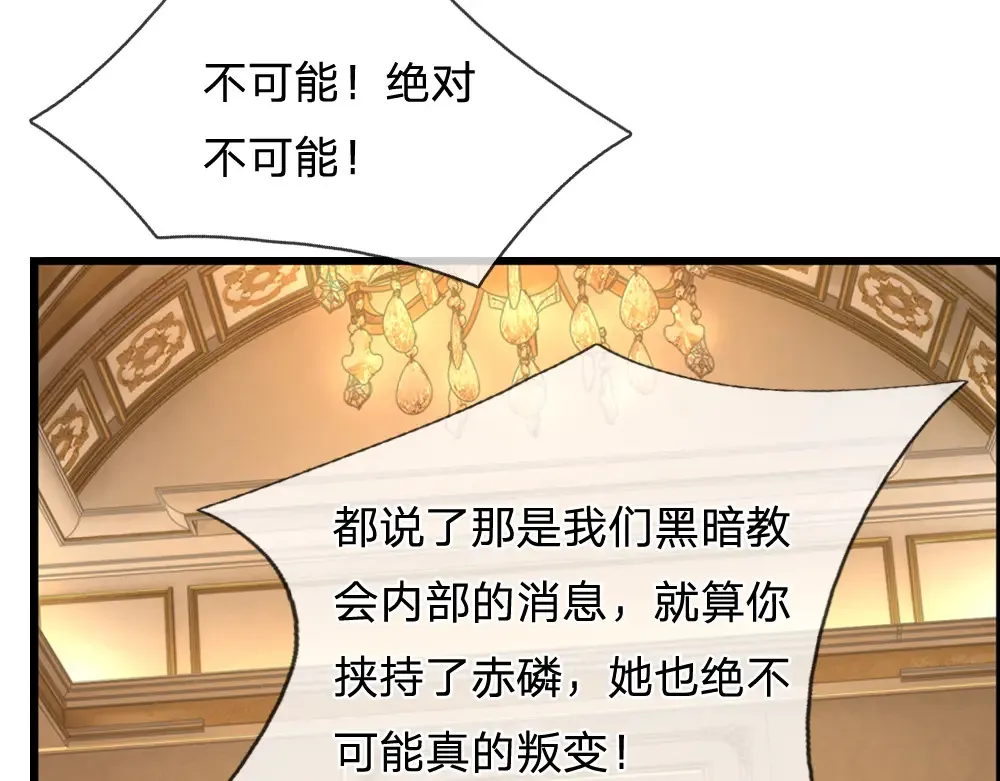 第311话 卖萌才是王道8