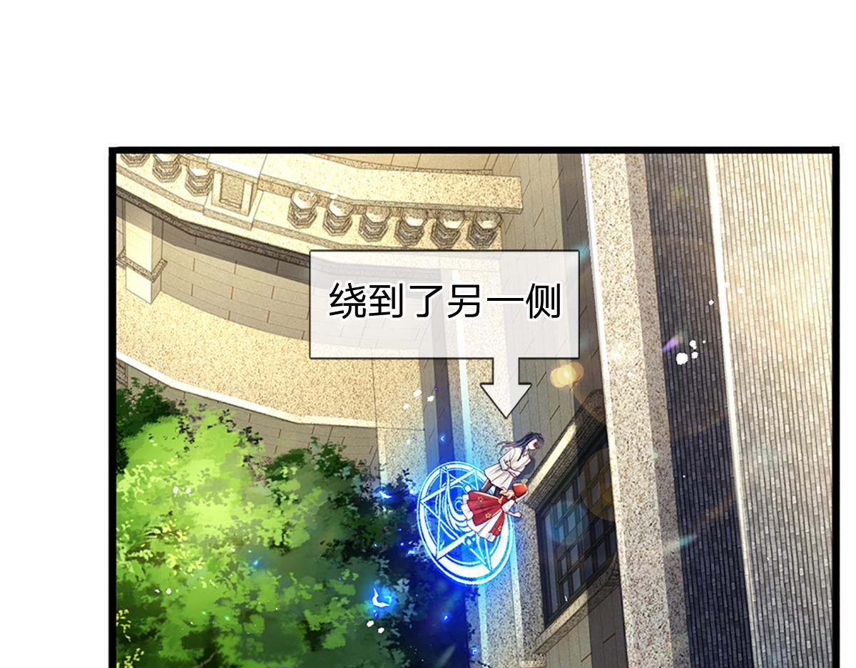 第172话 好朋友，一起面对12