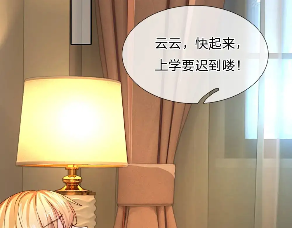 第281话 这一切都是梦吗？4