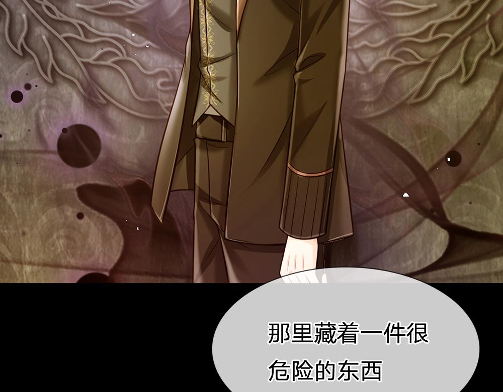 第135话 兄弟相残？！10