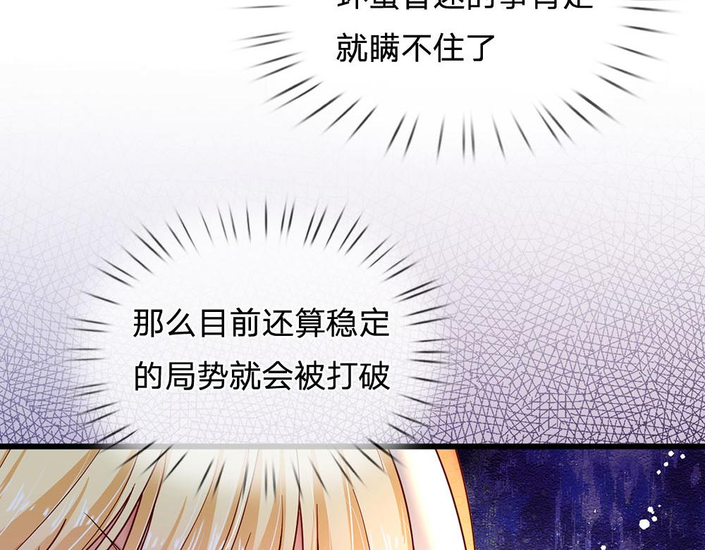 第171话 你欠我的拿什么还58