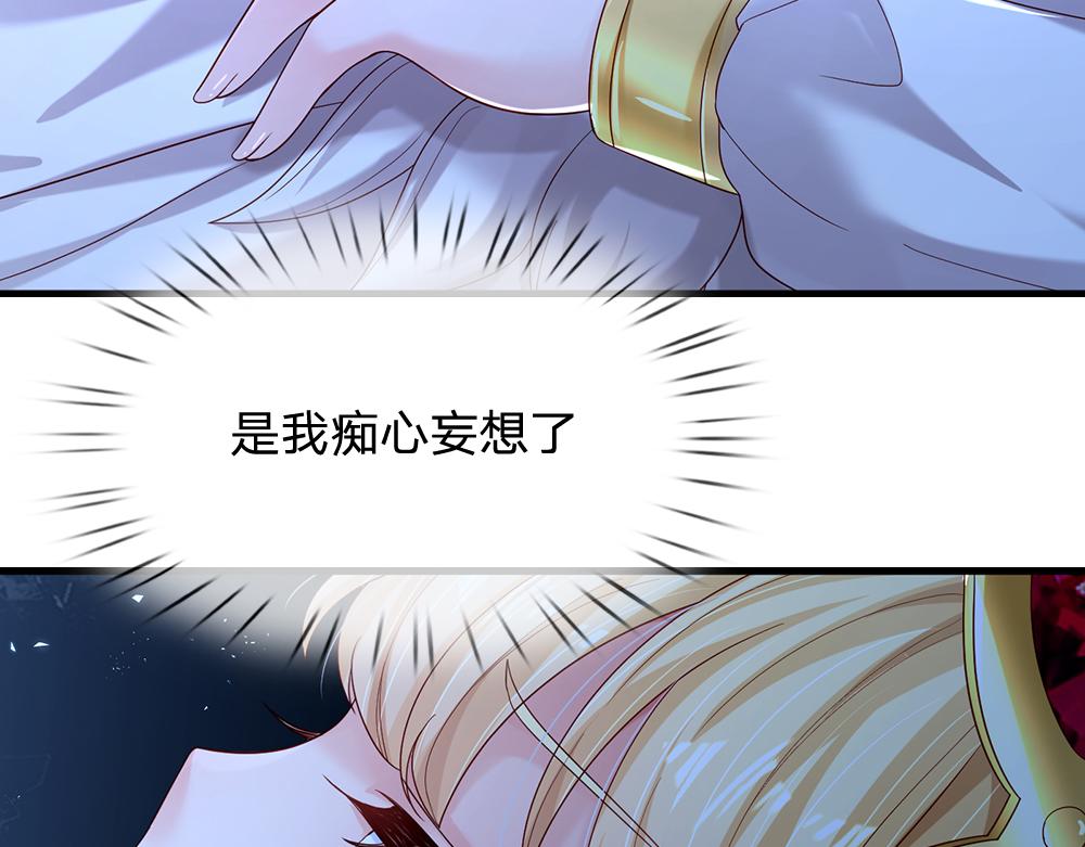 第145话 你才是最重要的人！16