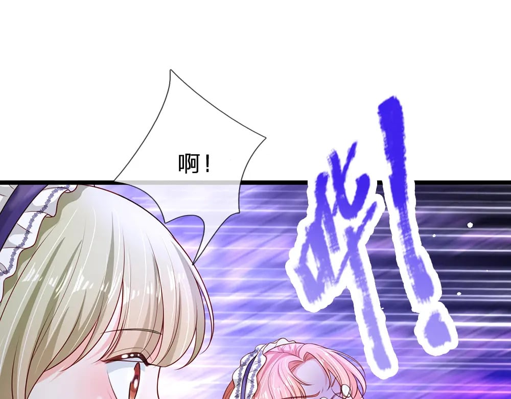 第253话 守护8