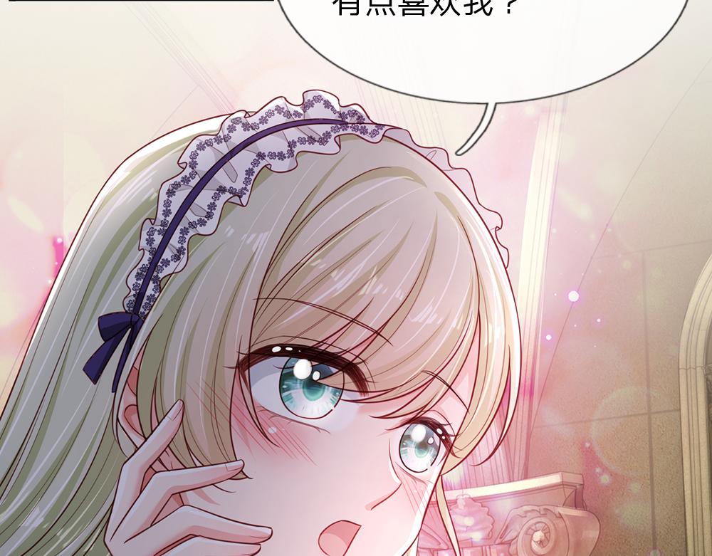 第188话 再次寻衅58