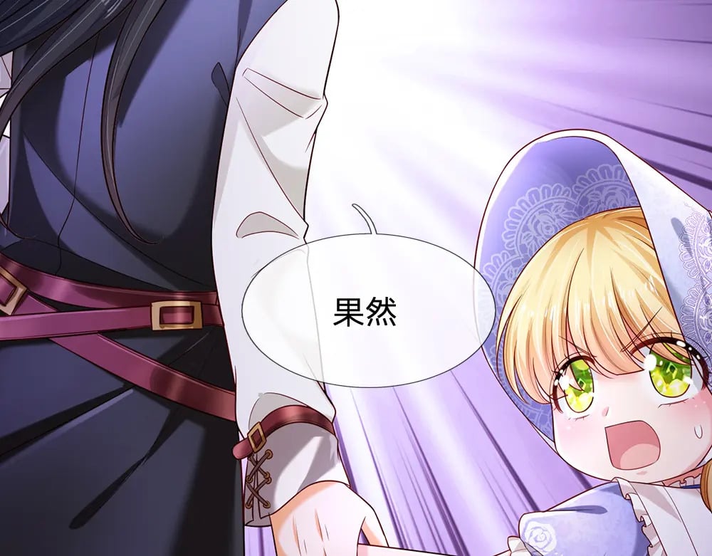 第224话 奇怪的闪电17