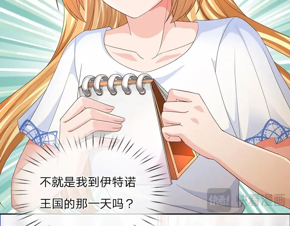 第281话 这一切都是梦吗？37
