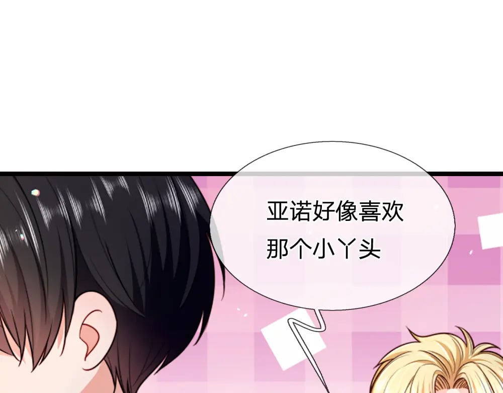 第265话 姐姐，抱抱31