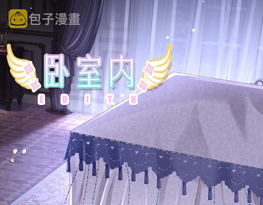 第184话  我是他女儿欸！38