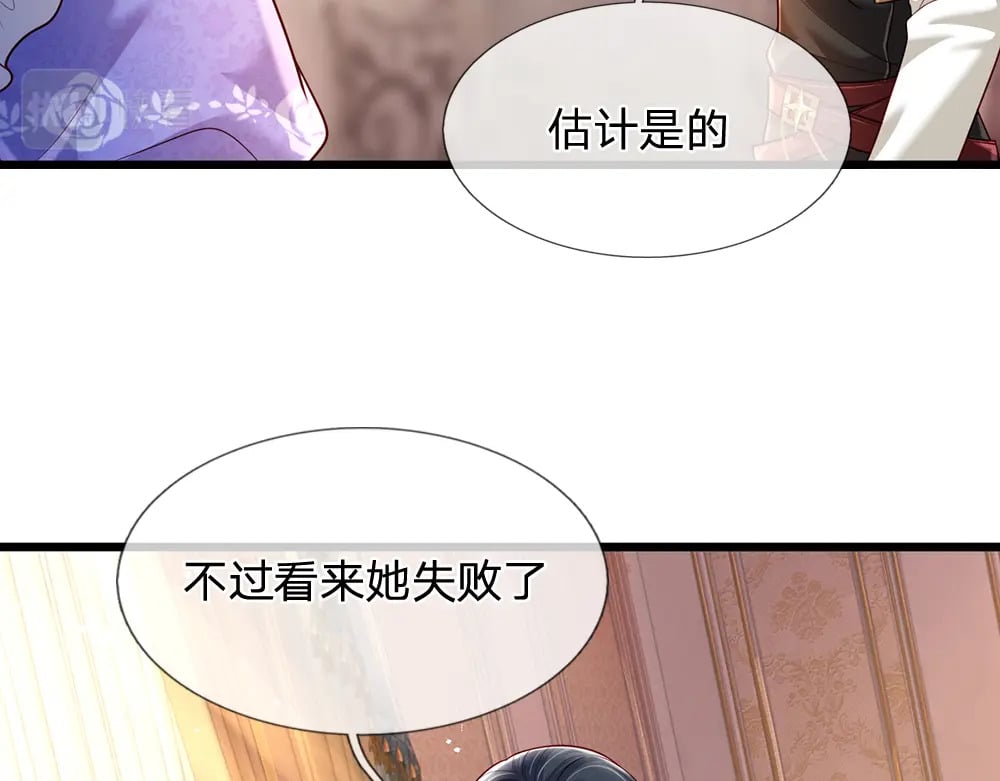 第227话 小白是真的狗！49