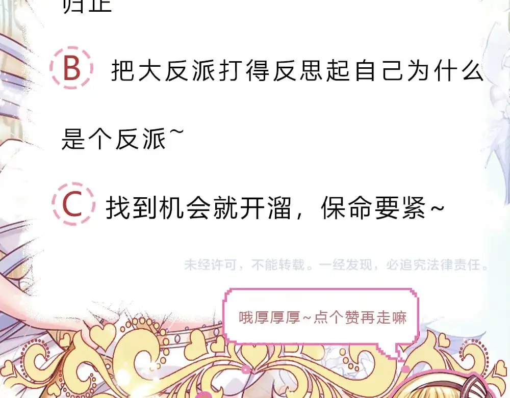 第271话 存疑93