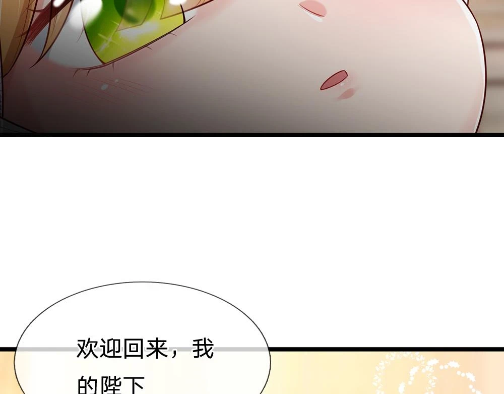 第198话 有我在，没意外68