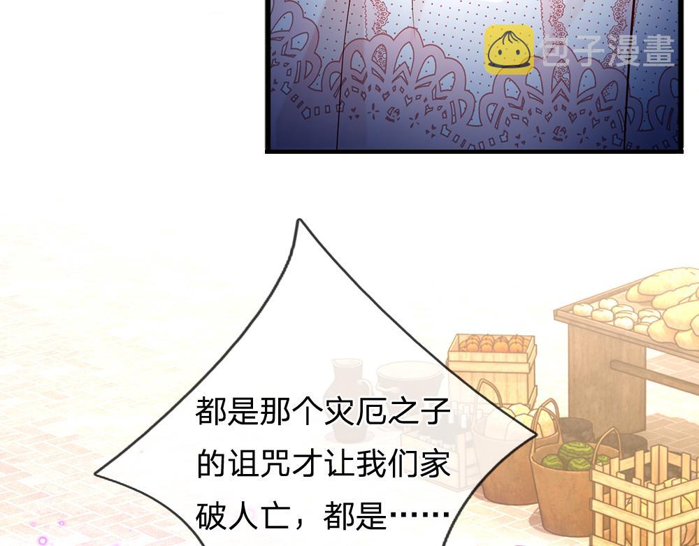 第112话 灾厄之子27