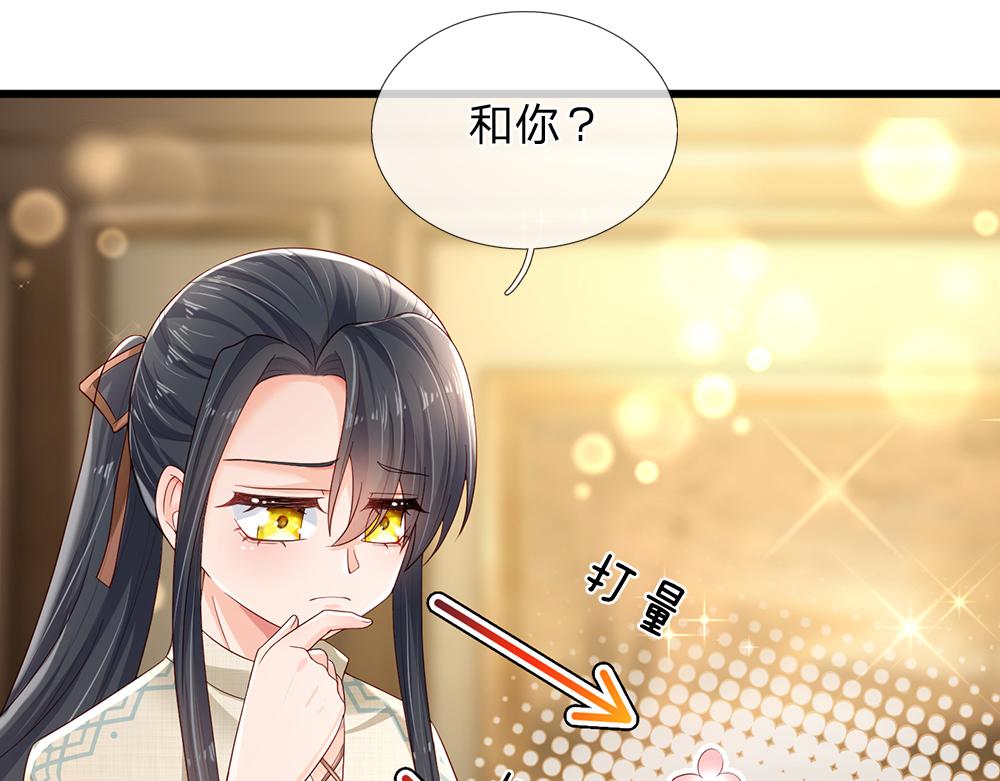 第169话 安德烈的秘密11