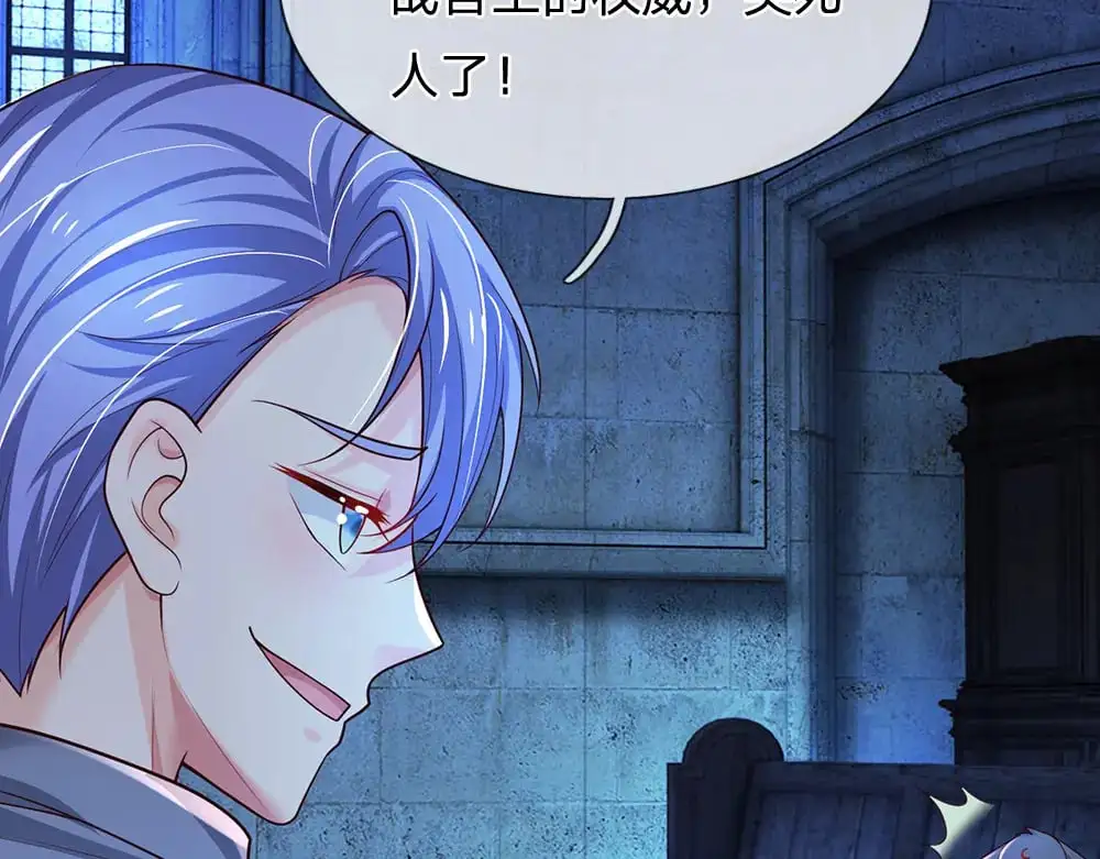 第279话 我可不是细狗，嗷！47