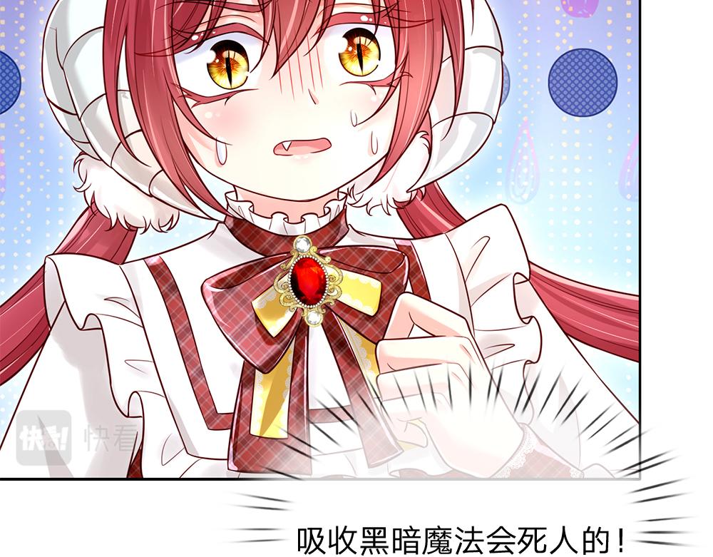 第106话 我带你回家63