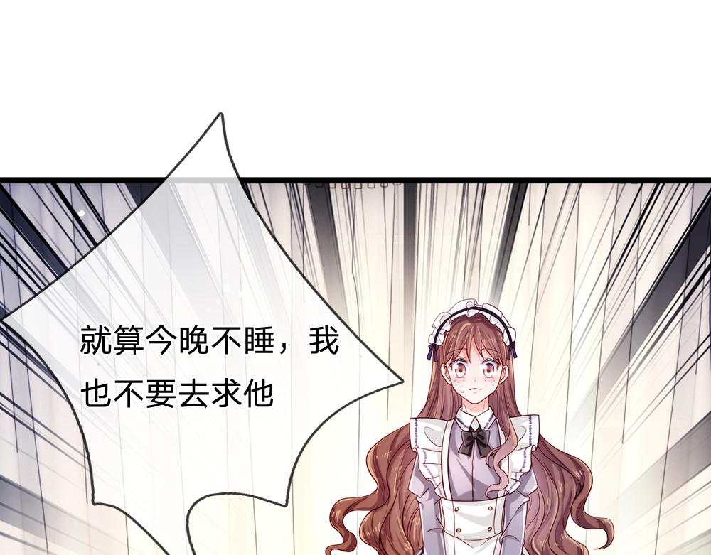 第90话 只能靠自己了！55
