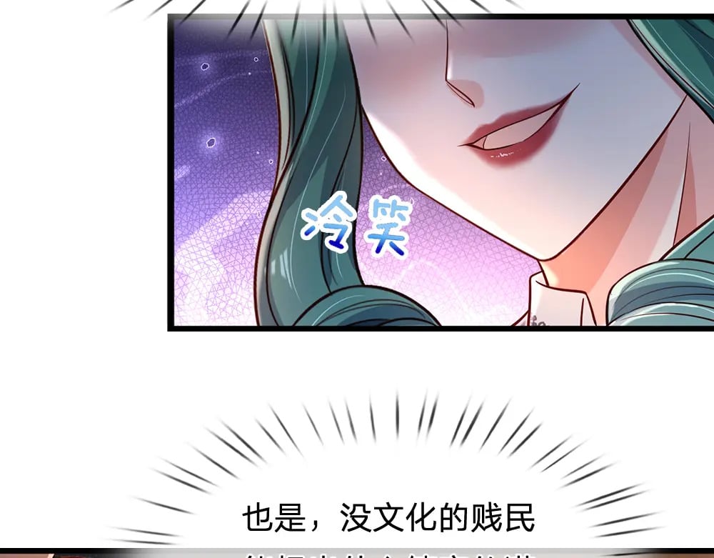 第245话 误解62
