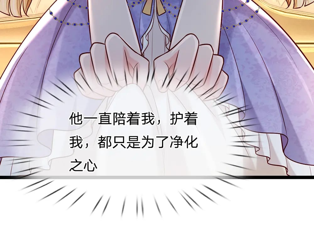 第247话 用不着你拼命50