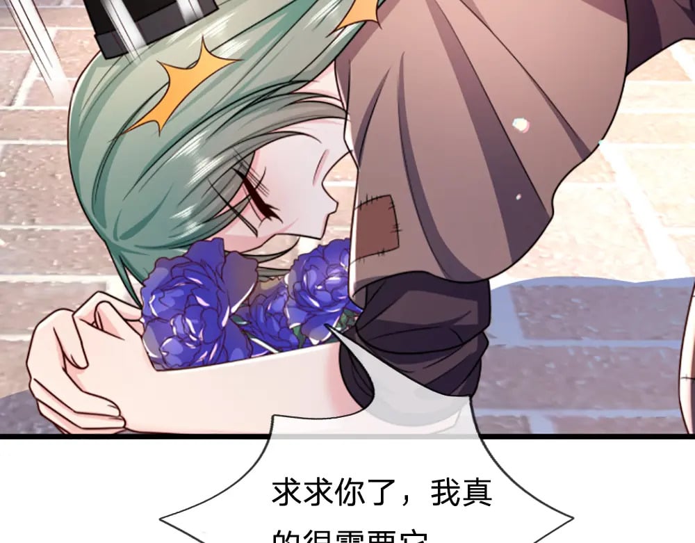 第267话 吃醋82
