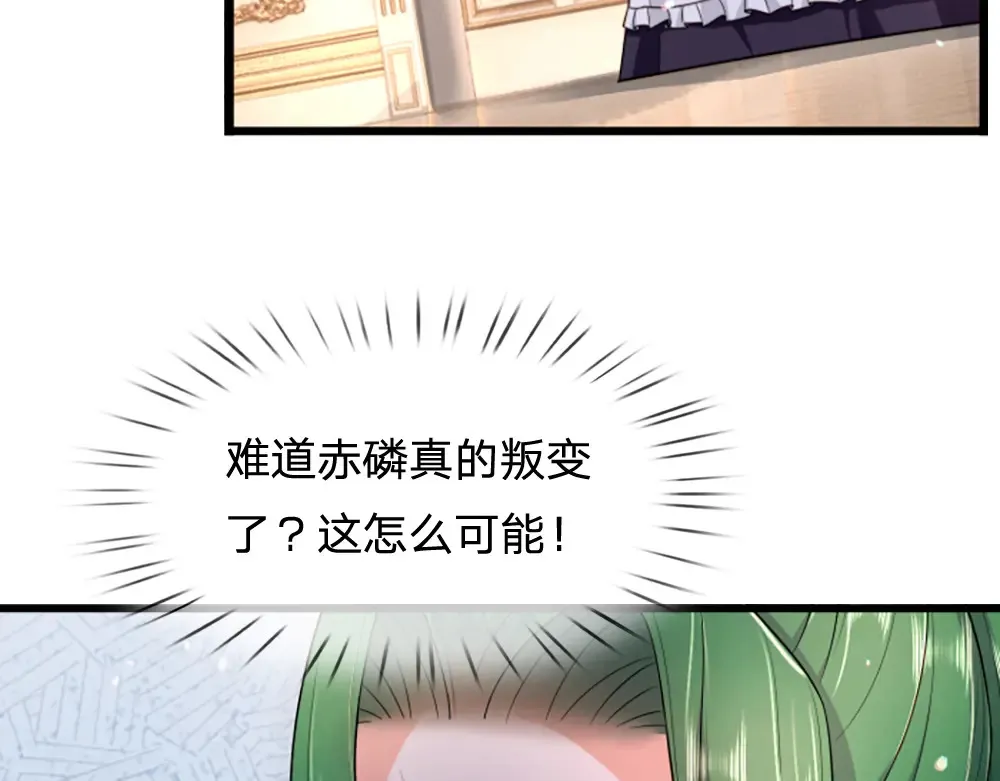 第311话 卖萌才是王道24