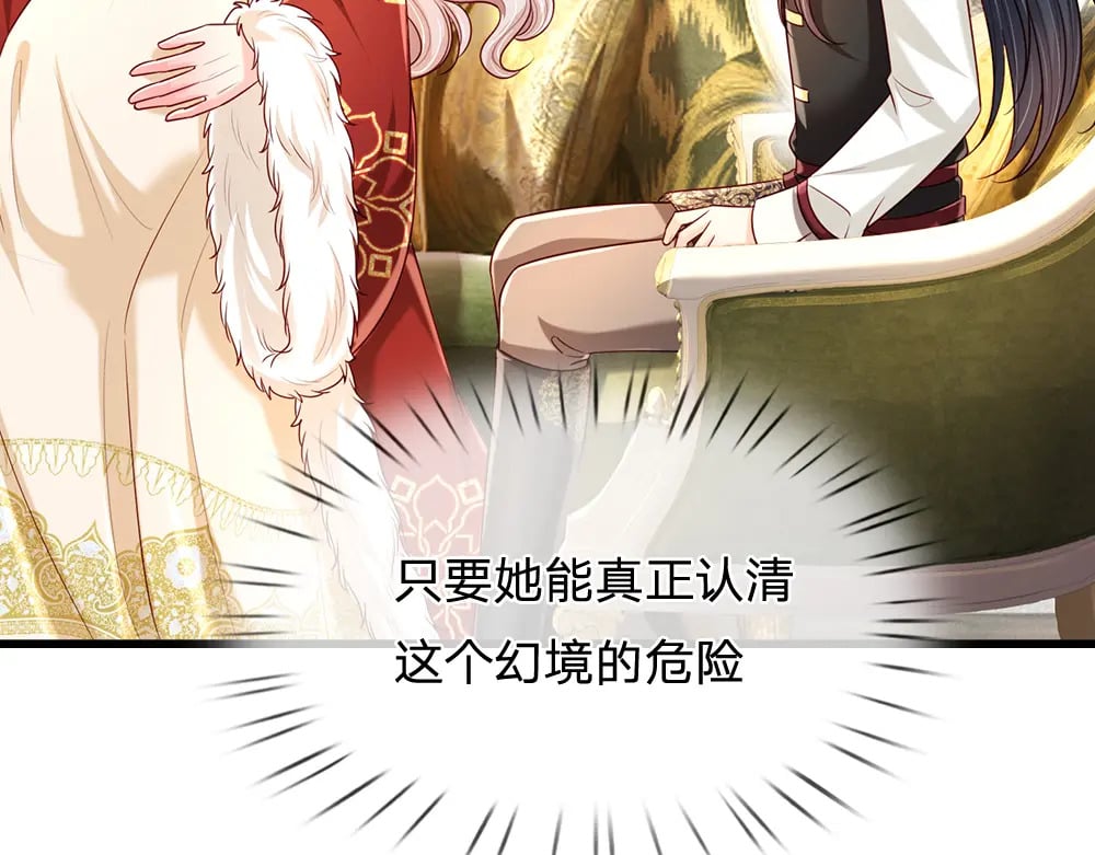 第251话 最了解彼此的人15
