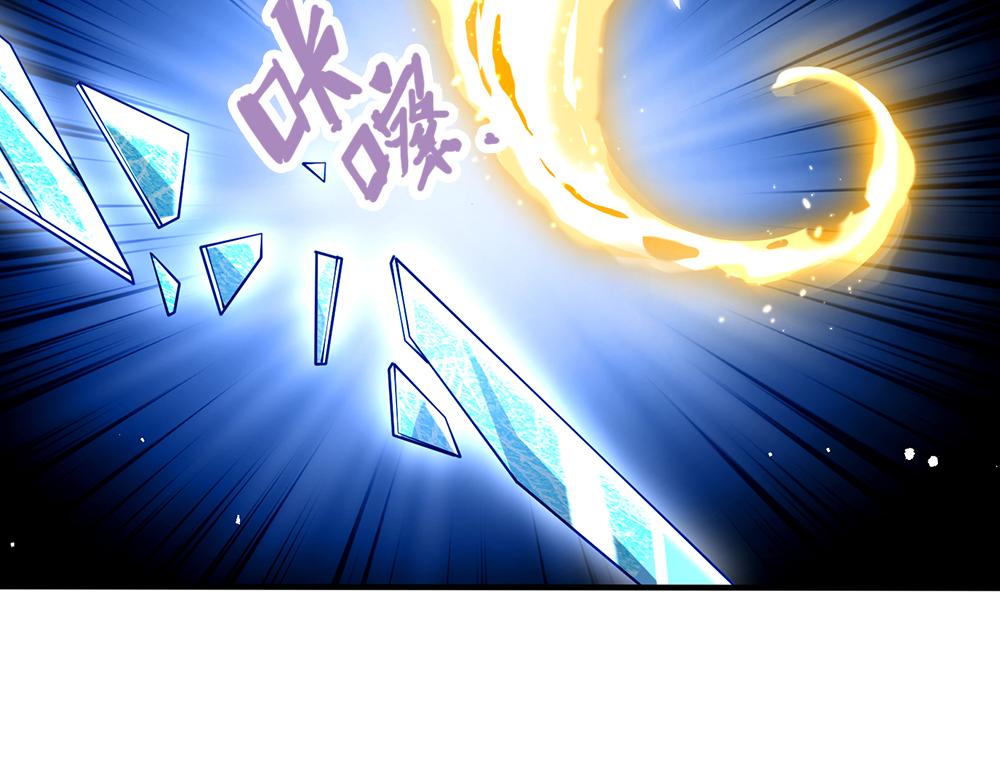 第139话 打不过，喊舅舅6