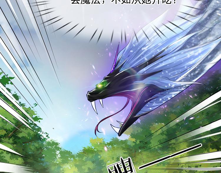 第22话 黑猫的守护60