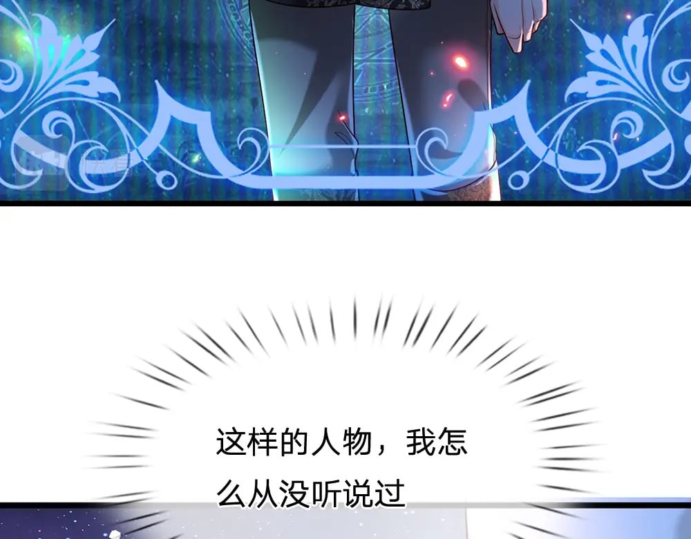 第208话 为你而来70
