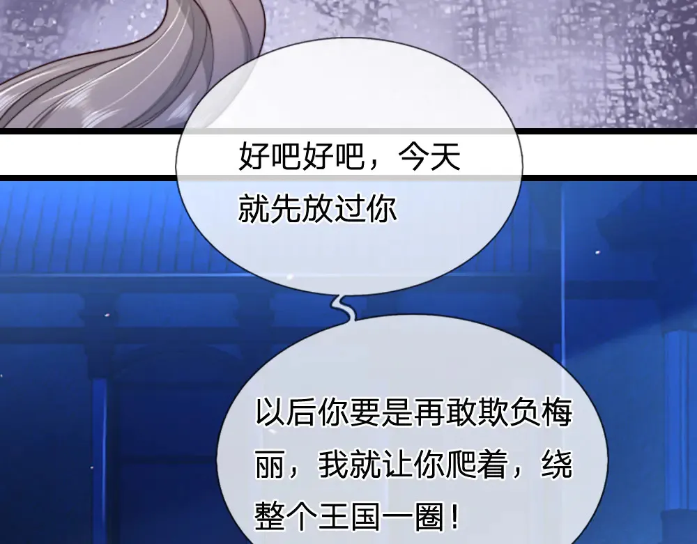 第324话 报仇50