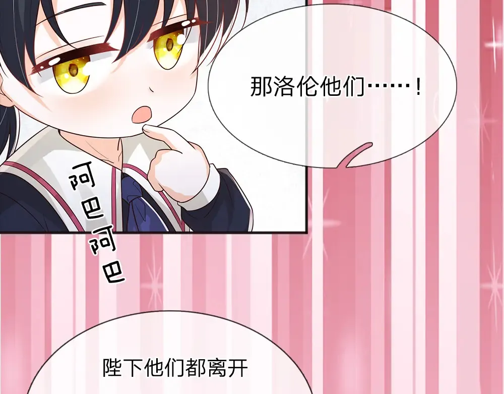 第307话 拆穿25