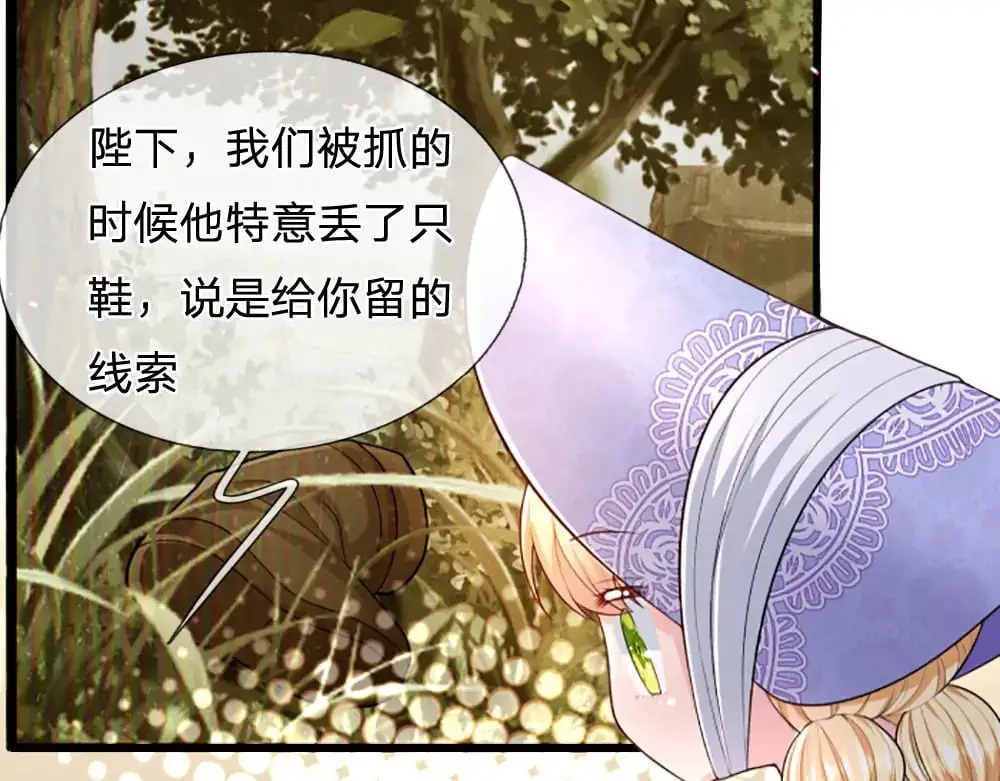 第274话 决不后退9