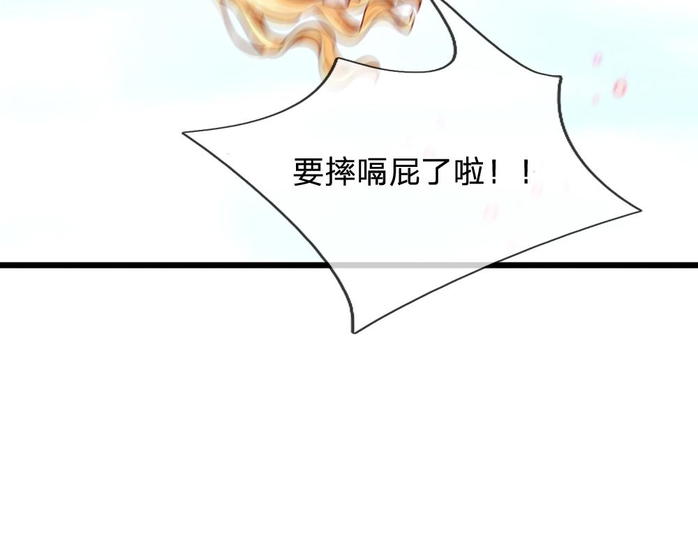 第122话 来自舅舅的威胁67