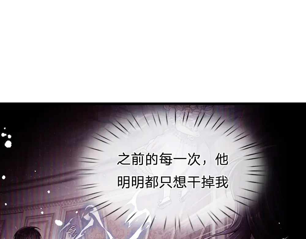第247话 用不着你拼命12