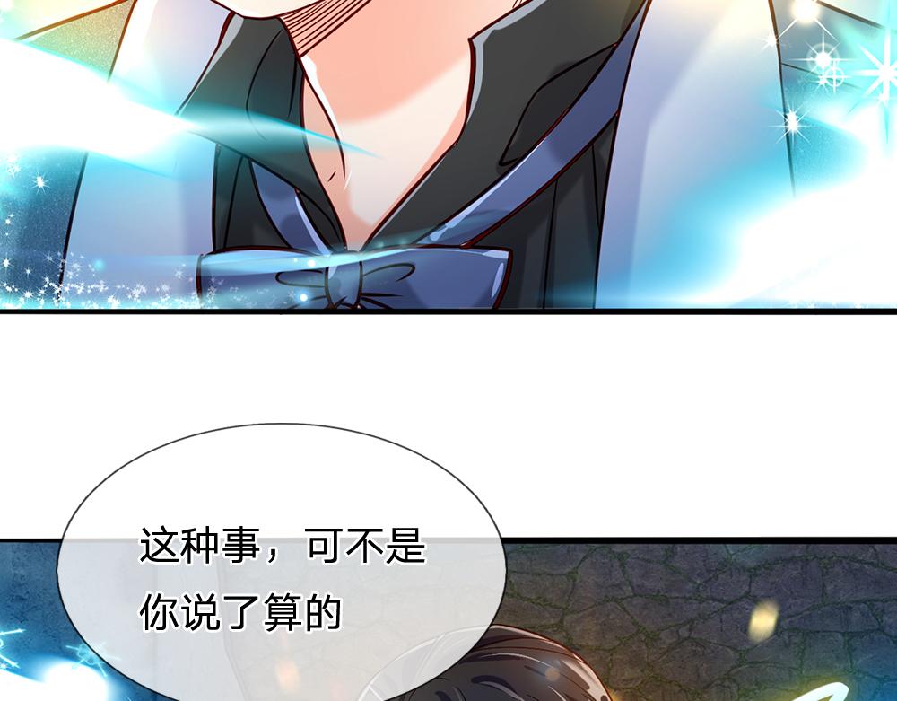 第47话 完蛋了36