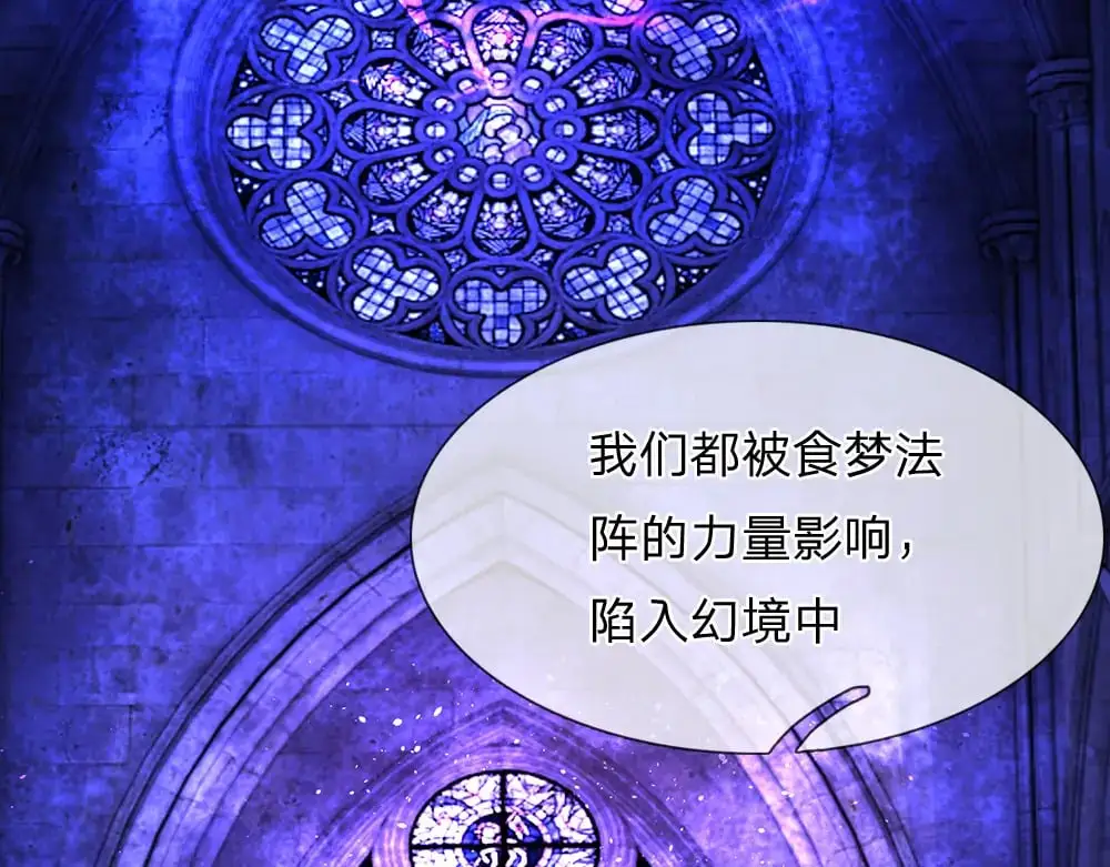 第293话 这一切都只是意外……68