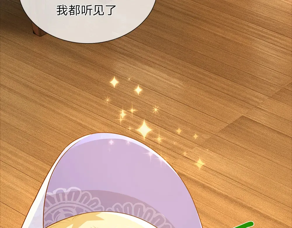 第307话 拆穿48