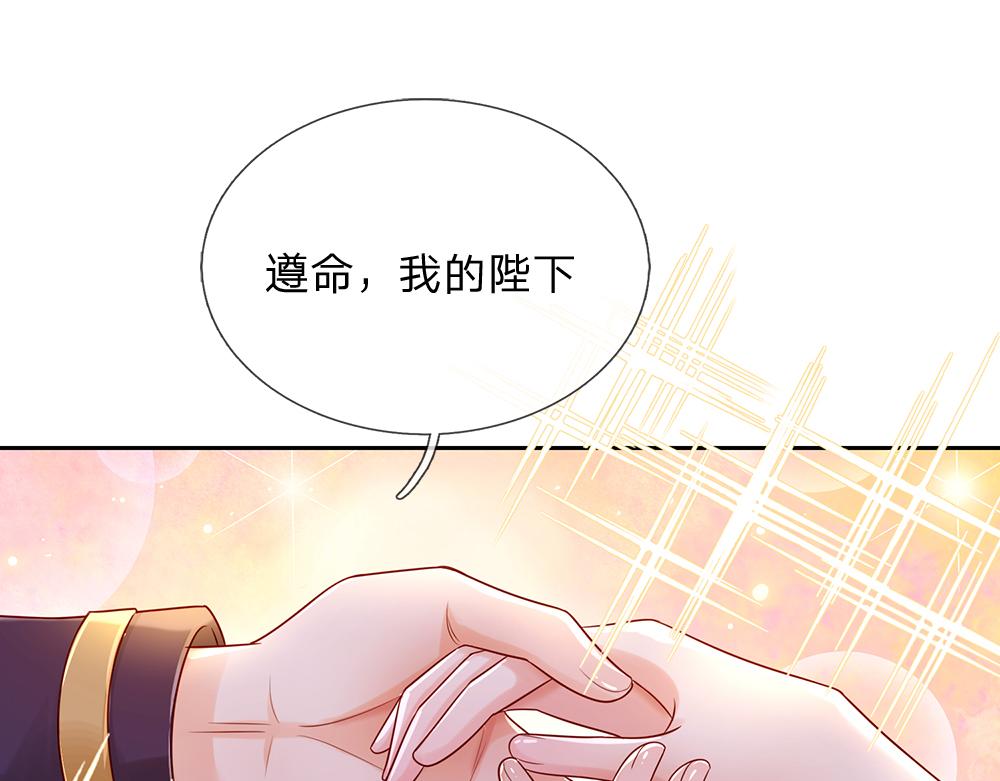 第151话 这颗糖有点甜32
