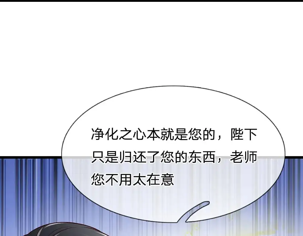 第287话 克洛洛的幻境53