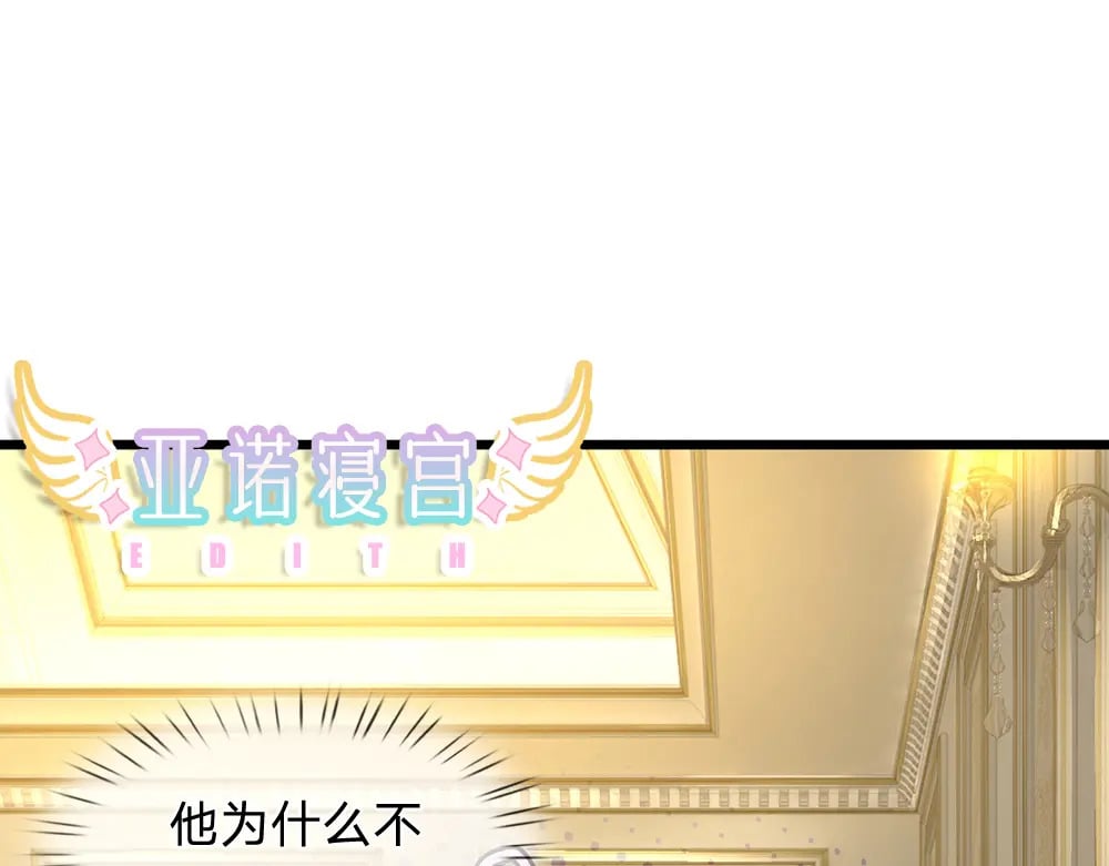 第214话 我信你25
