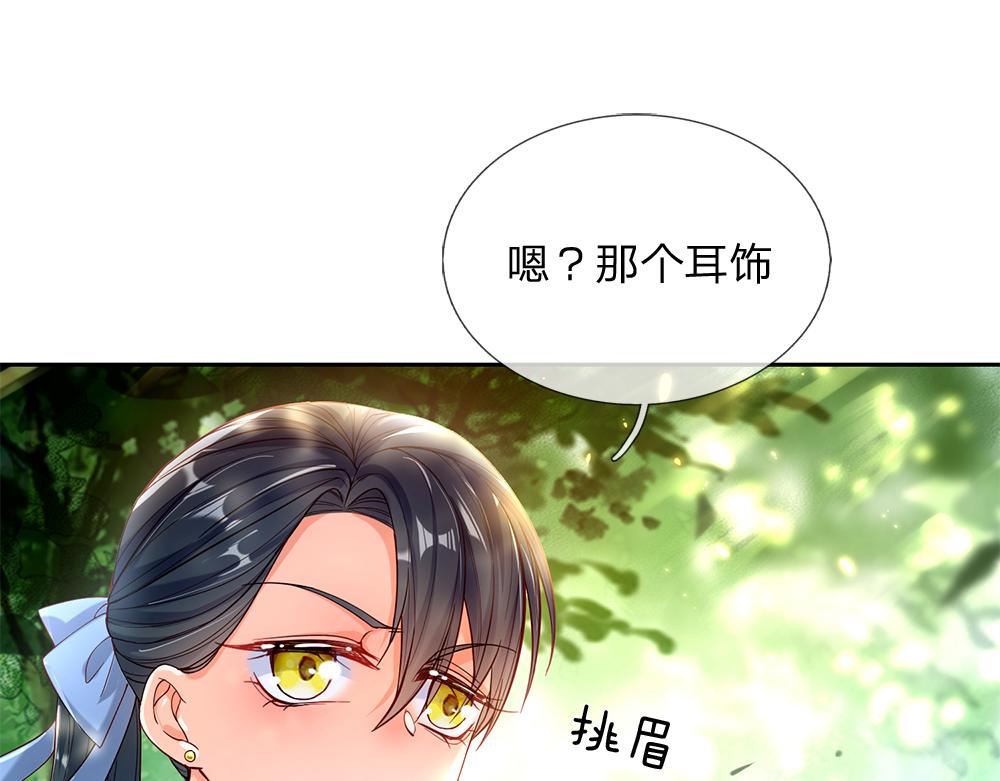 第57话 算计33