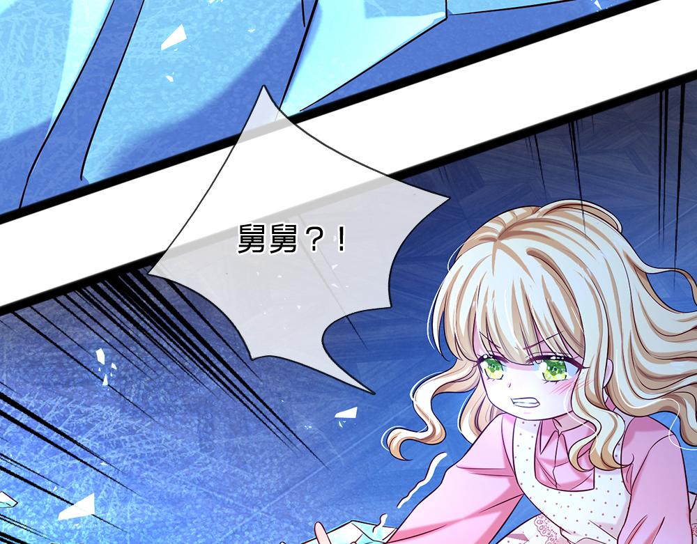 第120话 舅舅抱抱53