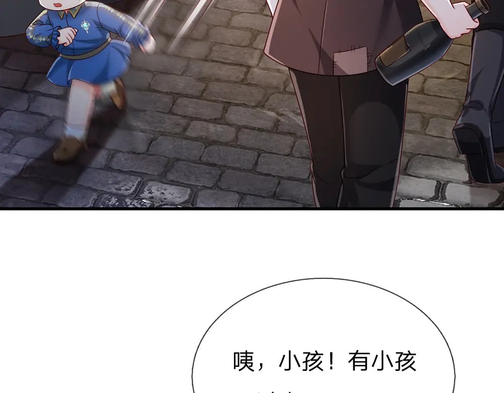 第261话 窥视13