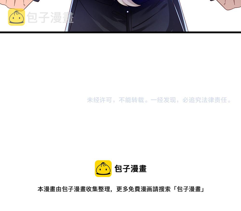 第176话 这只猫有问题70