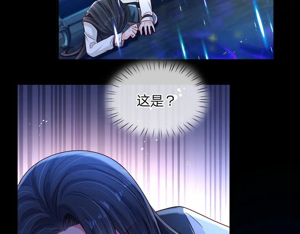 第255话 超负荷35